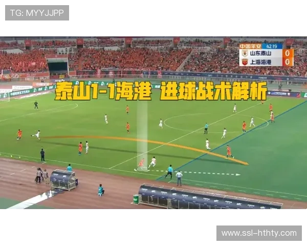 战术分析：曼联高效反击击溃曼城防线