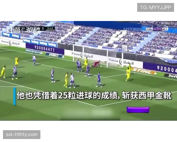 社论：青少年观众流失，西甲的快节奏短视频策略是否真的有效？