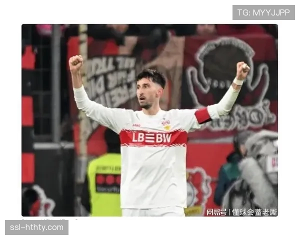 斯图加特4-0大胜汉堡，稳固欧冠席位竞争优势